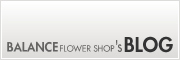 BALANCE FLOWER SHOP'S BLOG