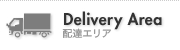 Delivery Area / ãꥢ